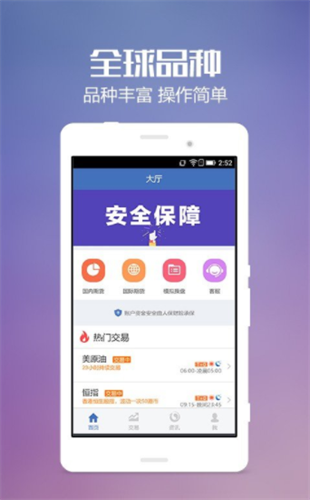 Bittree币趣下载最新版本