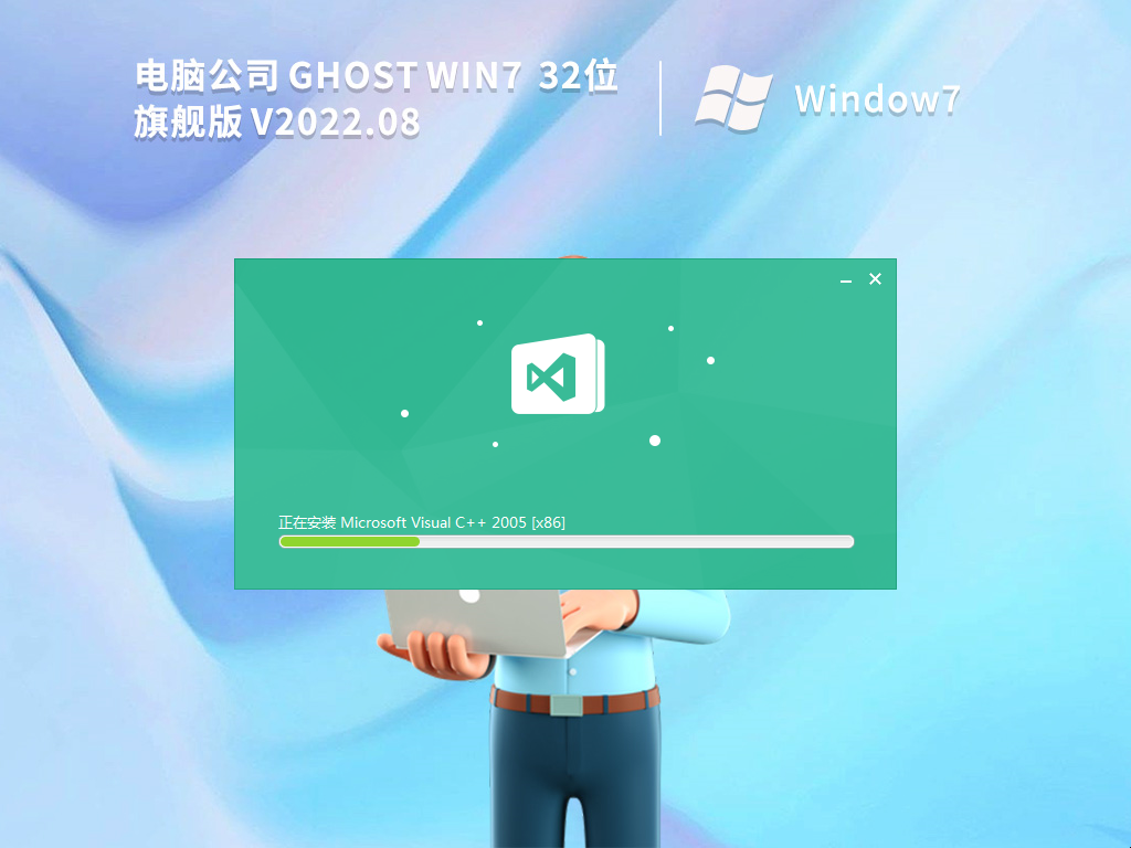 电脑公司 Ghost Win7 64位旗舰稳定版中文版下载_Ghost Win7 64位旗舰稳定版最新版本