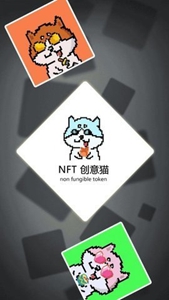 nft交易所中国专区版