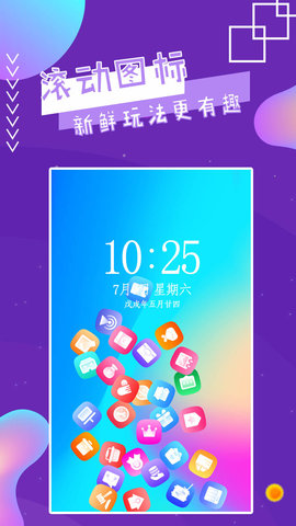 魔幻秀桌面app