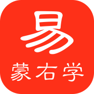 易蒙右学App手机版