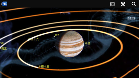 星图2022最新版