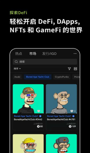 okx官网登陆入口app2025