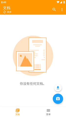 精灵扫描APP直装会员版