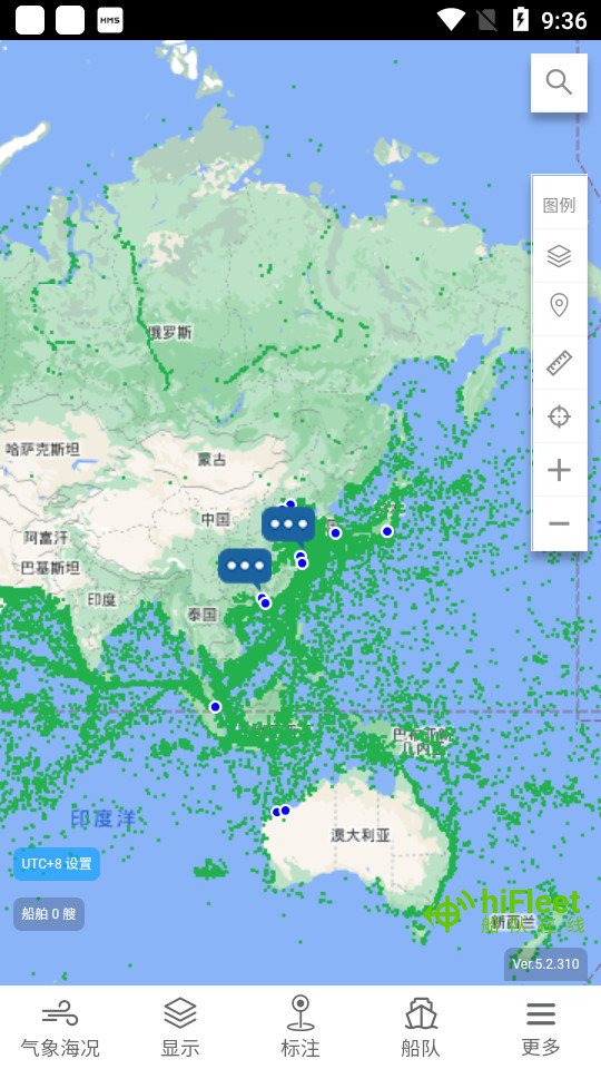 船队在线手机苹果下载