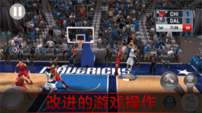 nba2k18安卓版手机版中文版