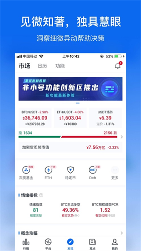 火必Huobi钱包2024最新版本安卓版