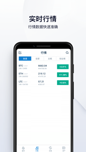 okcoin交易平台安卓app