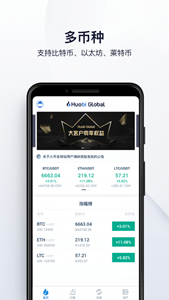 okcoin交易平台安卓app