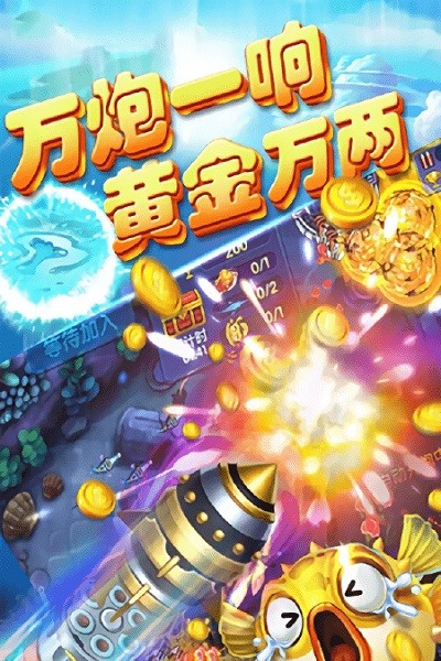 酷鱼寻宝最新版本app最新版