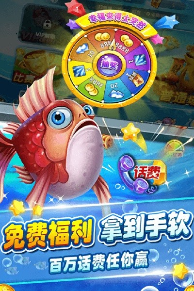 酷鱼寻宝最新版本app最新版