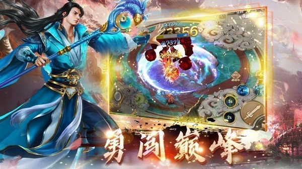 醉萌武侠行最新版