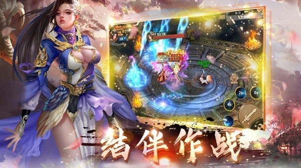 醉萌武侠行游戏下载最新app