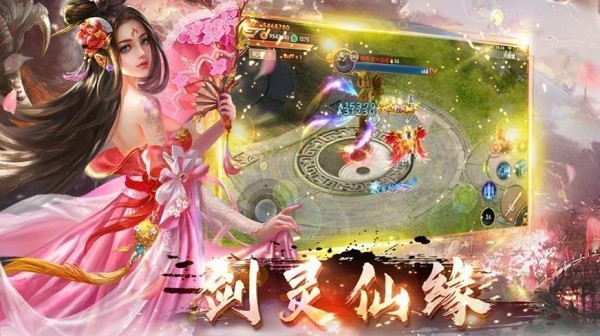 醉萌武侠行游戏下载最新app