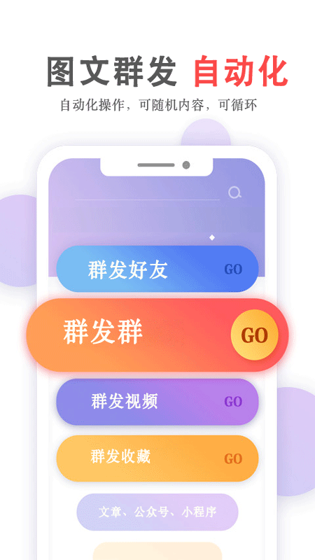 无忧ios手机下载