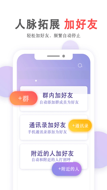 无忧ios手机下载