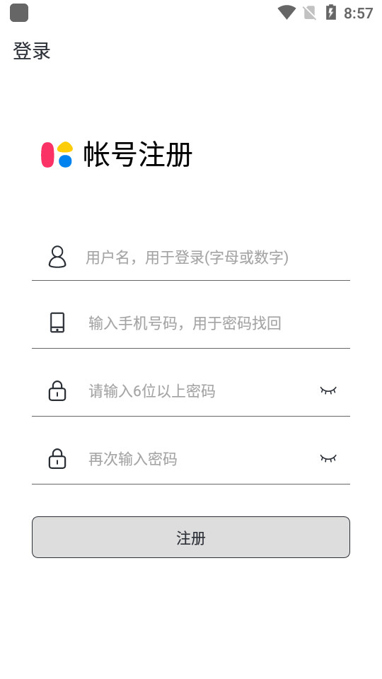 无忧ios手机下载