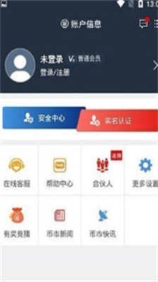 中币交易所app苹果手机版