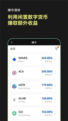 手机挖矿app下载官网最新版