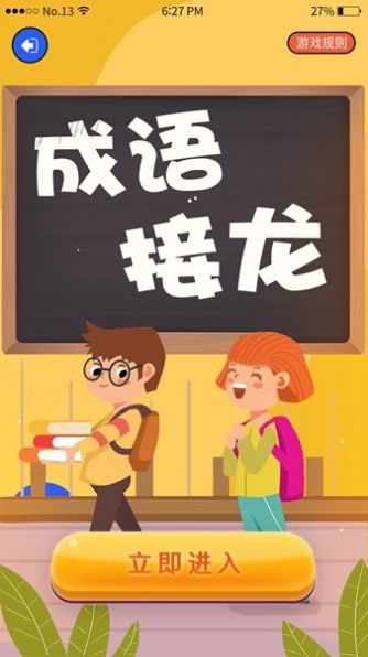 趣玩答人app下载安卓版