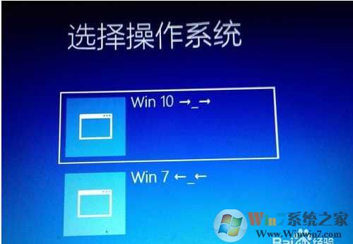 Win7双系统修改启动项名称的方法