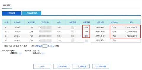 杭州城市大脑2023最新版