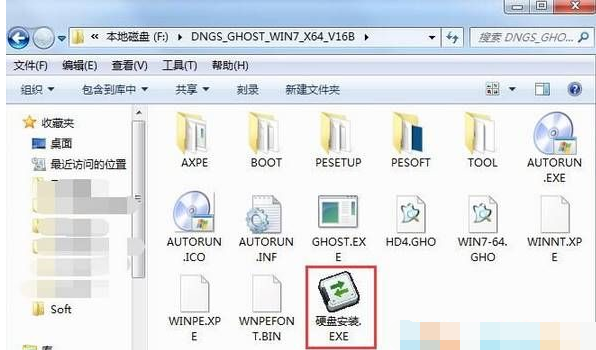 ghost系统安装教程 一键安装GHOST系统步骤