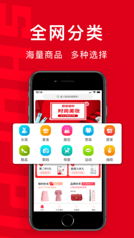 团省app2023最新版