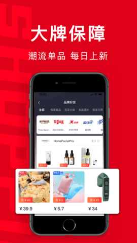 团省app2023最新版