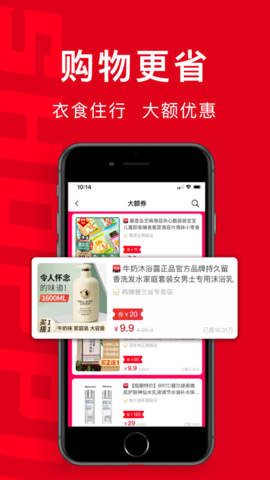 团省app2023最新版