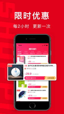 团省app2024最新版