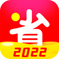 团省app2024最新版