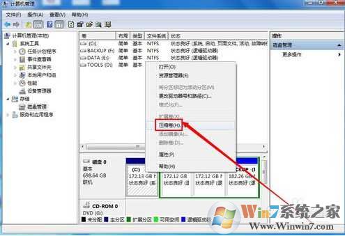 Win7下安装Win8.1双系统步骤图文教程