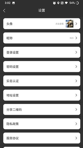 鲲桉嗨购(优惠购物)APP