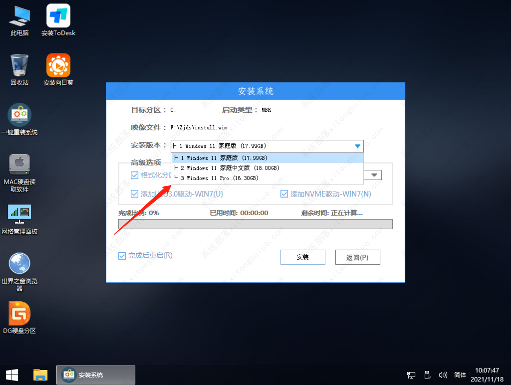 Win11 25197.1000原版iso镜像