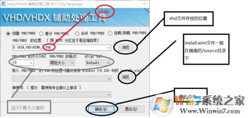 Win10下VHD虚拟磁盘安装Win7双系统教程