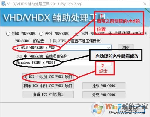 (uefi  gpt)win10使用vhd添加win7双系统