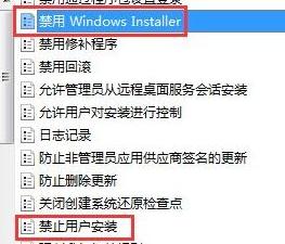 华硕h81m  win7系统镜像