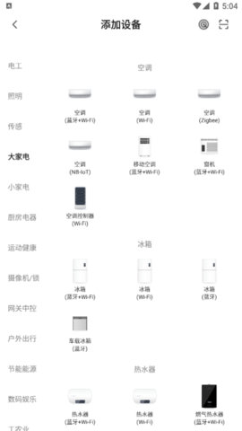 中冠智居2022最新版