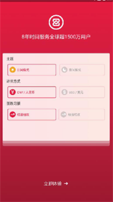 中币交易所下载官方app