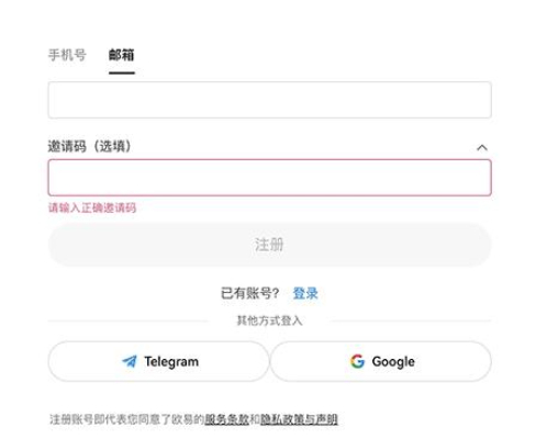 币交易所app怎么下载安装？最新币交易所app下载安装使用教程