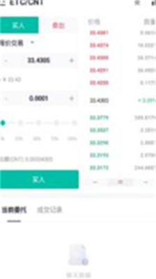 zt交易所app下载最新版app免费版