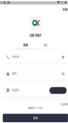 ok钱包app下载入口官方版