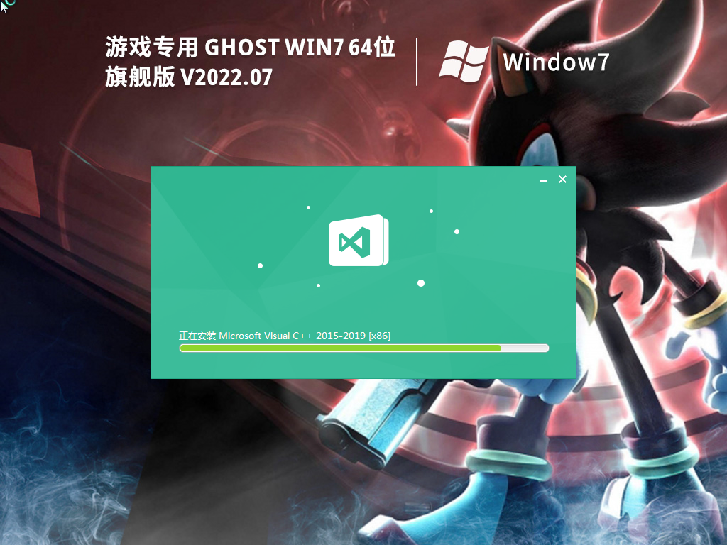 Win7游戏专用纯净版系统 64位中文版下载_Win7游戏专用纯净版系统 64位专业版下载