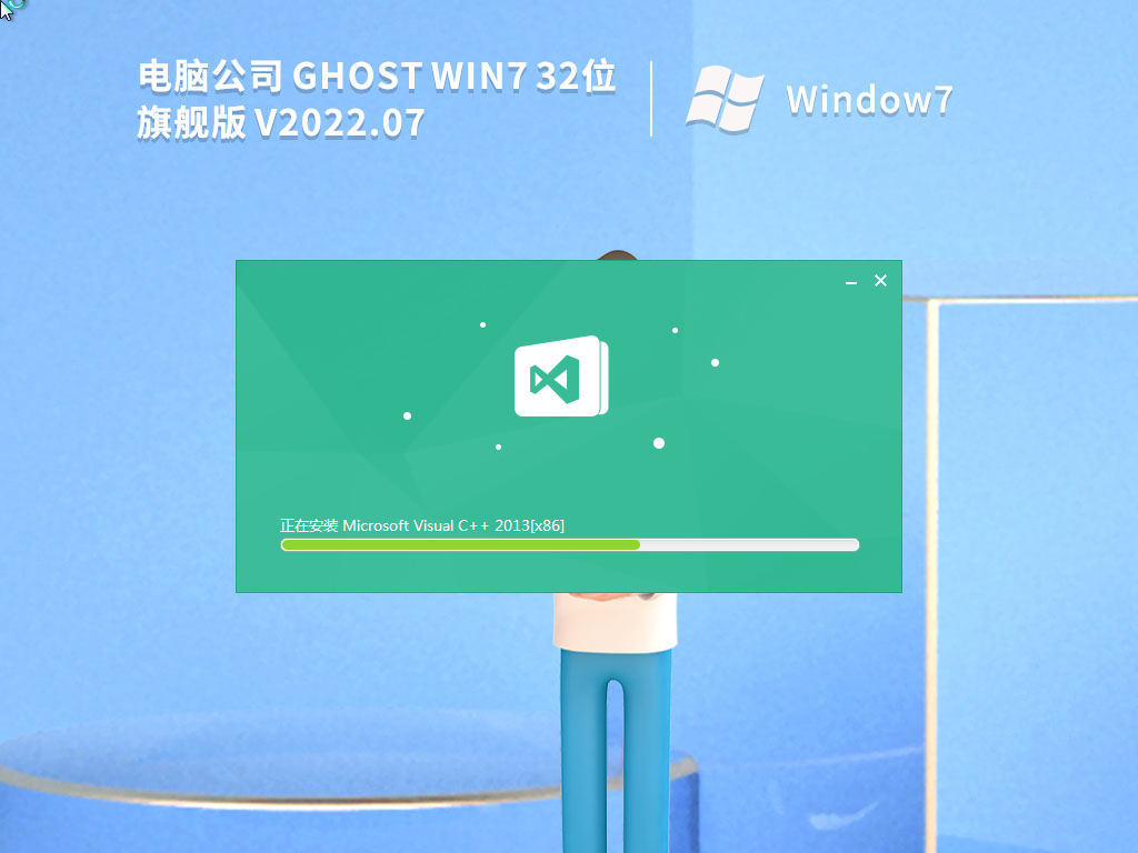 电脑公司Win7旗舰版64位稳定版(带USB3.0驱动)中文版下载_Win7旗舰版64位稳定版(带USB3.0驱动)家庭版下载