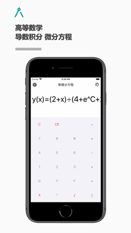解方程计算器app免广告app