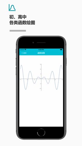 解方程计算器app免广告app