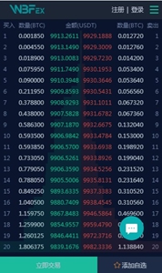 wbf交易所2024下载安装安卓版