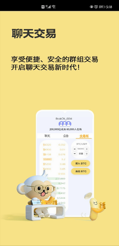 btok币用app最新下载