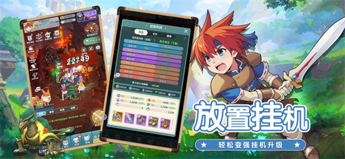 魔力宝贝启程0.1折新版